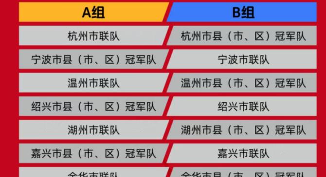 米兰体育 -刘国正挽救7个赛点原版比赛