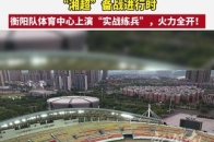 关于附加赛巅峰对决！闽南独角兽队火力全开漓江鲨队队，乒乓球赛场再起波澜；新人首发惊艳的信息-米兰体育