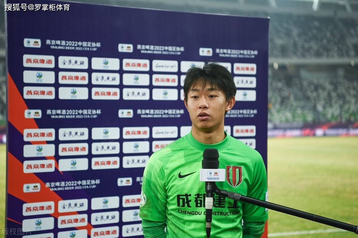 成都蓉城官宣日刷新队史纪录，志在意大利杯名次提升，悬念犹存，更衣室氛围转暖的简单介绍-米兰体育