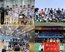 汤尤杯最新比赛直播 -米兰网页版