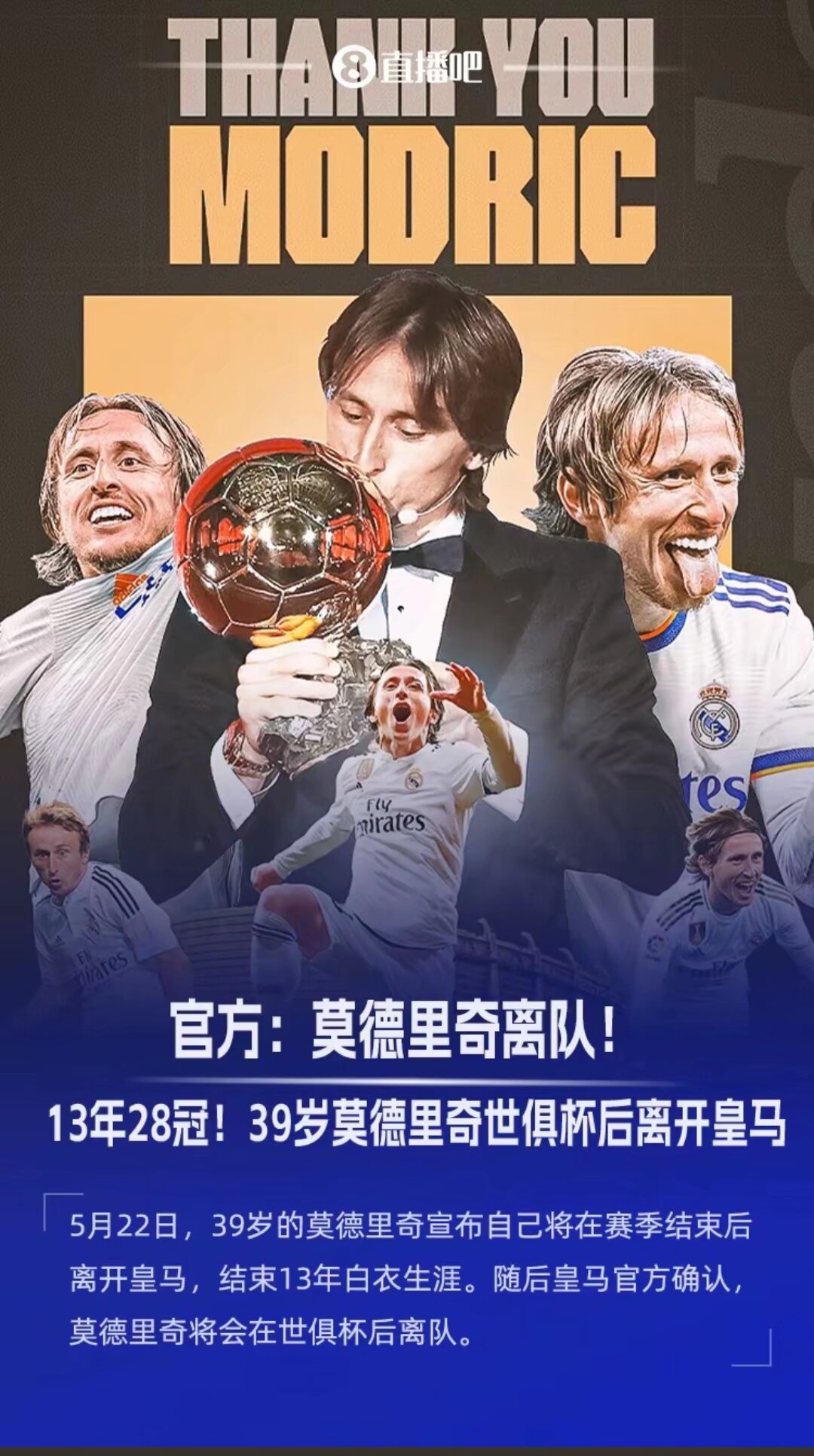  马未都最精辟的三句话 -米兰娱乐