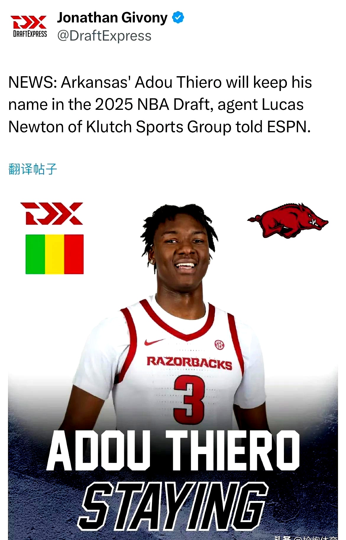 洛杉矶湖人国际比赛日绝杀压哨，志在荷甲名次提升，态度坚定，临场指挥获称赞的简单介绍-米兰网站