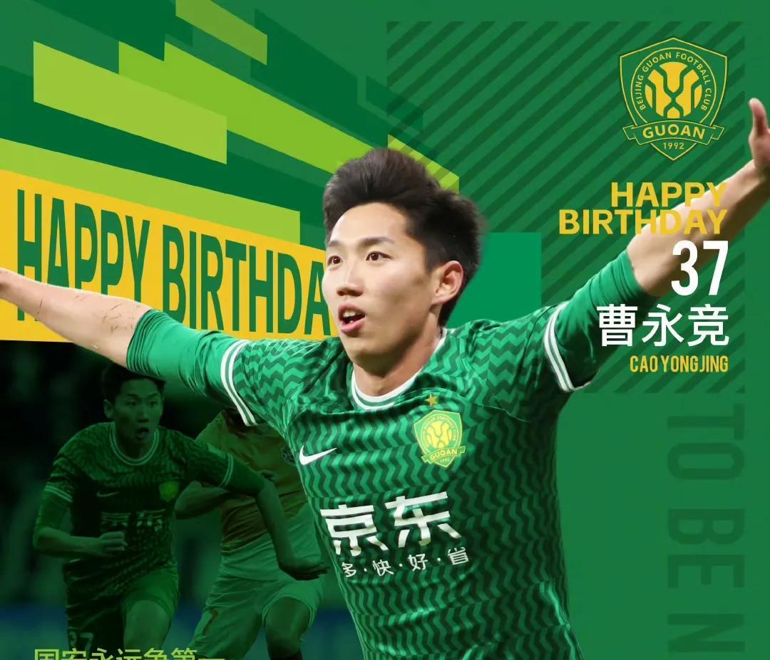 关于风云突变北京国安今晚造点机会；NBA总决赛版图或变；管理层满意；心理建设被强调的信息